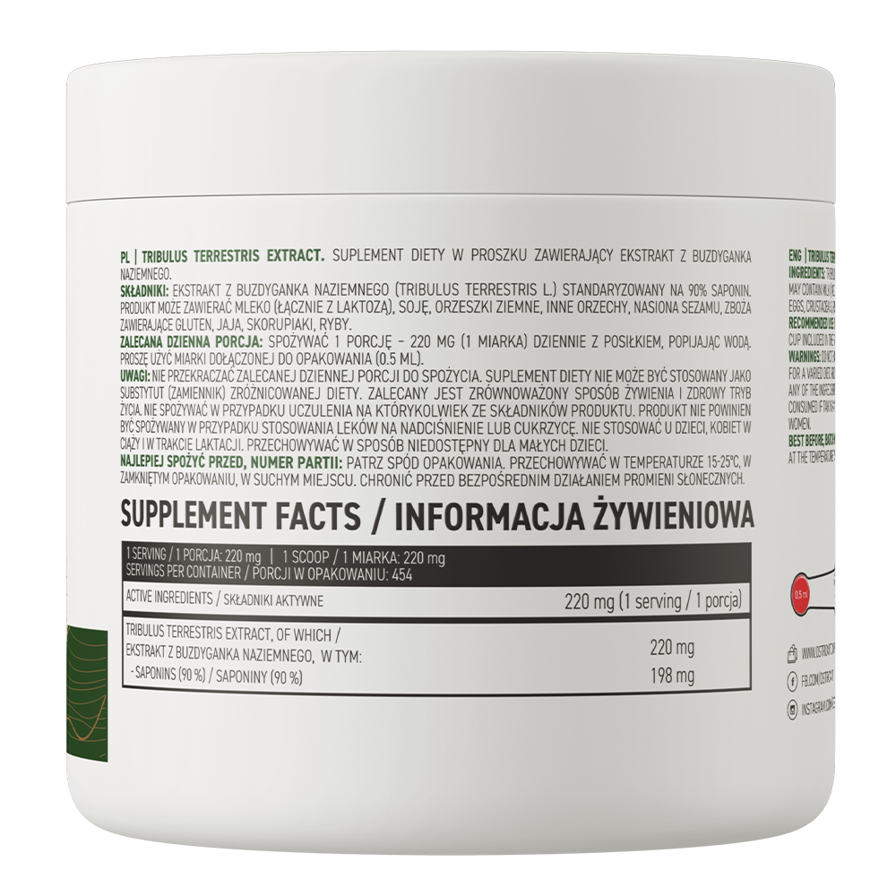 Tribulus Terrestris Extract  100 g